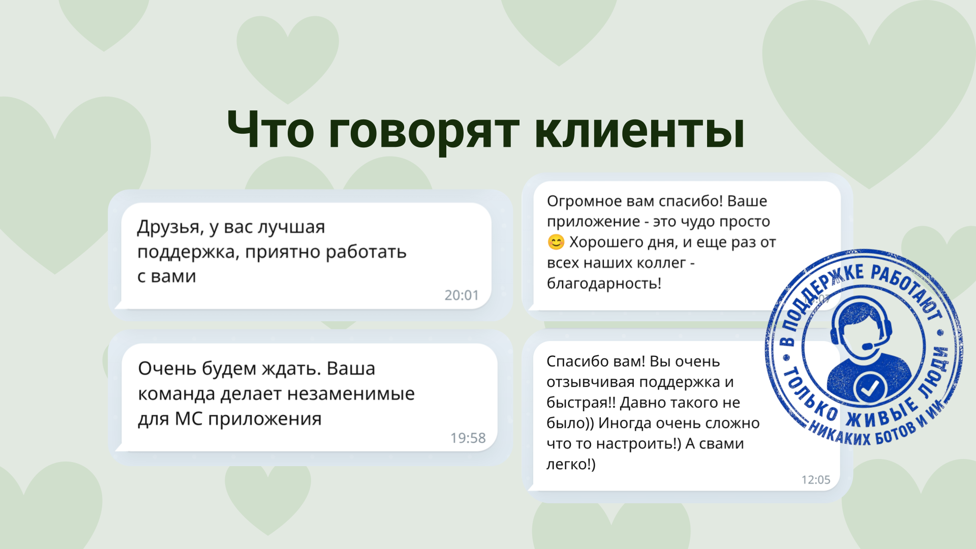 Скриншот